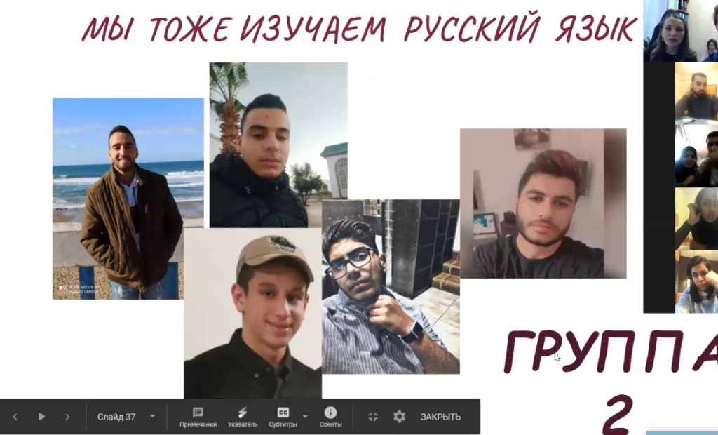 "Let's get acquainted!"