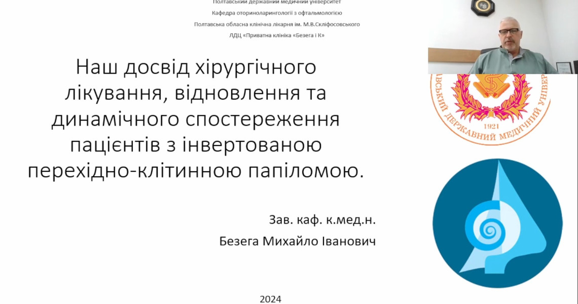 PSMU scholar presented his report at the Ukrainian-Polish Congress