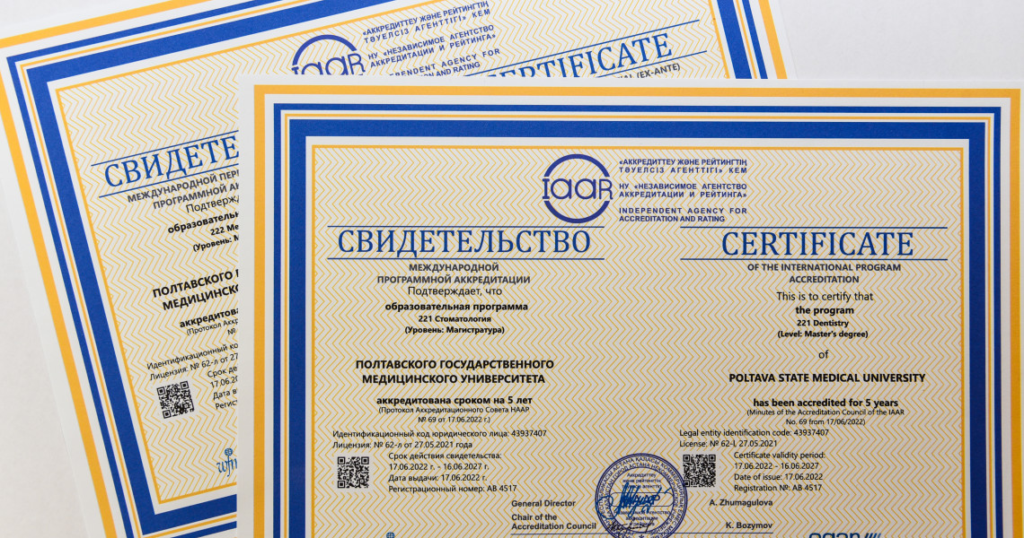 POLTAVA STATE MEDICAL UNIVERSITY RECEIVED IAAR INTERNATIONAL ACCREDITATION