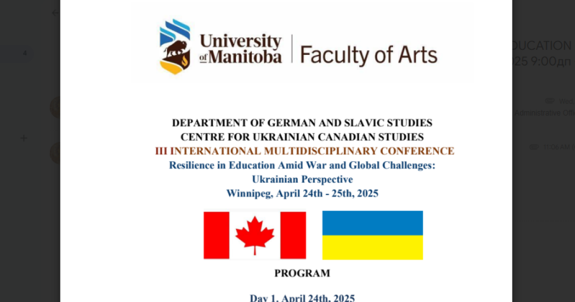 Scholars from PSMU delivered an online talk at a conference in Canada