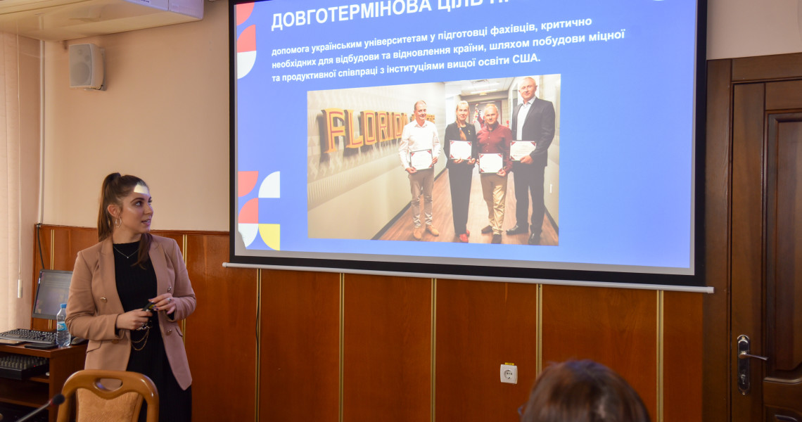 BridgeUSA Program opportunities for faculty traineeship presented at PSMU: key highlights