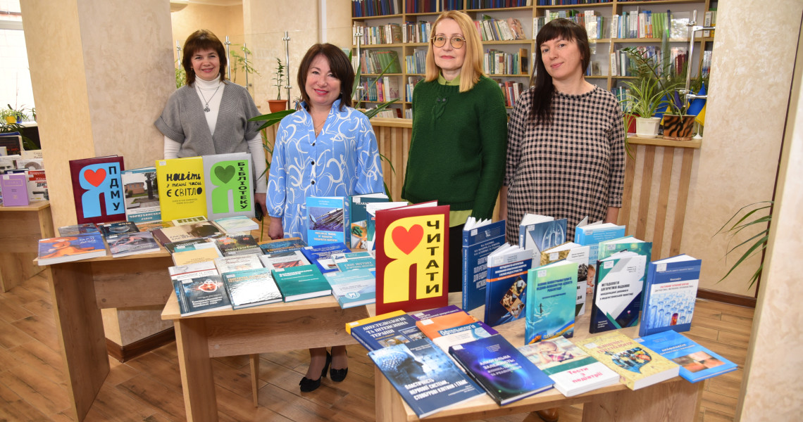 PSMU is a true hub for book lover
