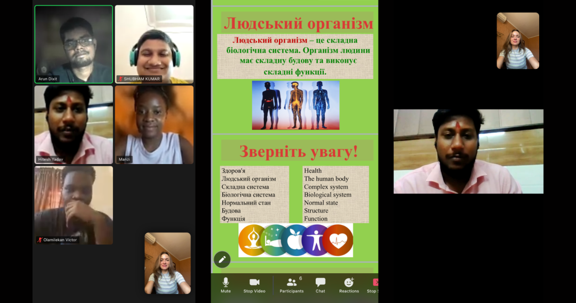 Priorities of the educational process. International students study the Ukrainian language online