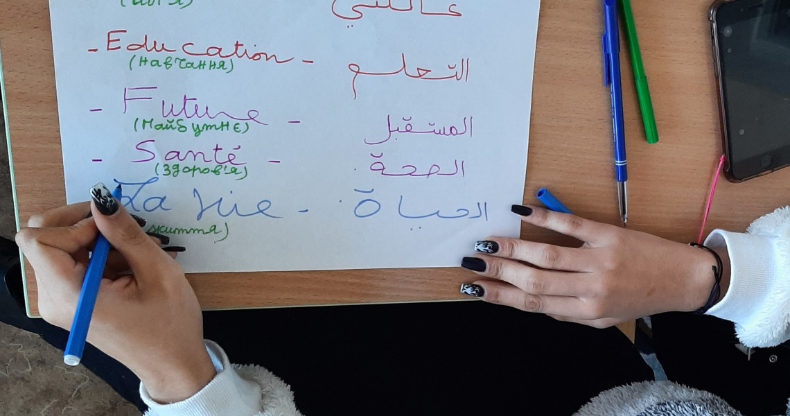 LET'S CHERISH THE LANGUAGE OF HUMAN RELATIONSHIPS!