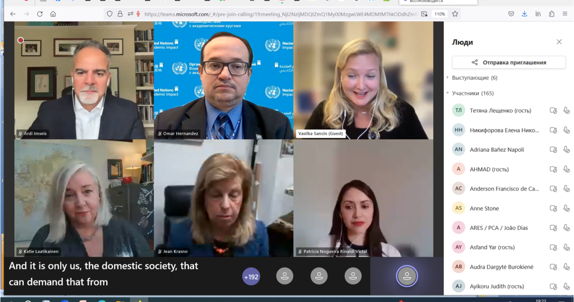 International Relations: "Higher Education and Multilateralism"