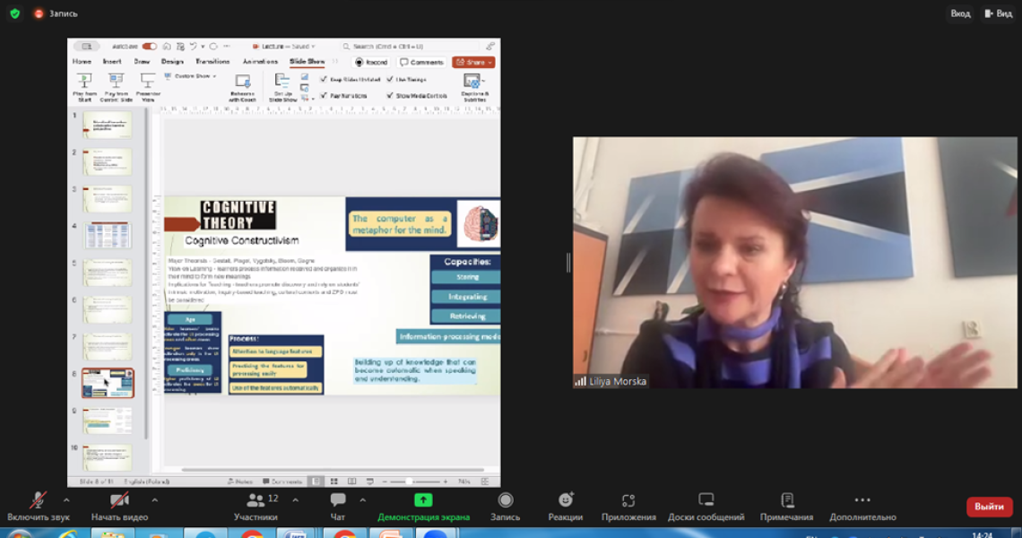Guest lecture from Polish colleagues