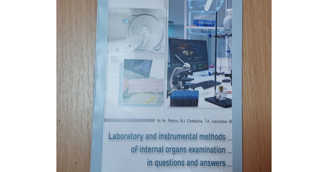 Presentation of a new textbook in English