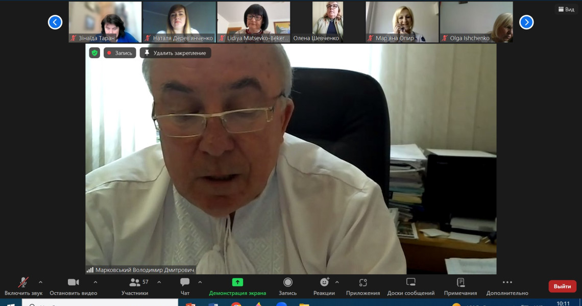 III International scientific and practical online conference  "Modern Trends in Foreign Languages Research and Teaching"