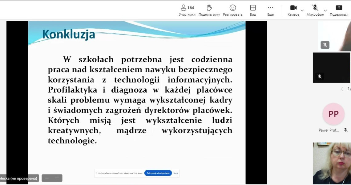 Cooperation between Poltava State Medical University and Rzeszów University continues