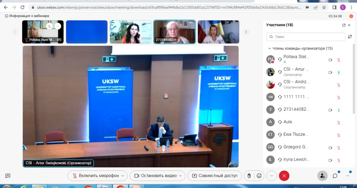 Joint participation of representatives of the Departments in the work of the international conference in Warsaw