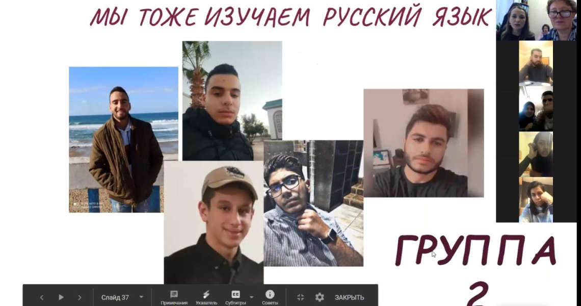 Traditional meeting of the “Meridians of Friendship” Language Club
