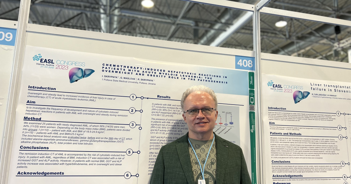 International cooperation of PSMU scientists with colleagues: news from Vienna (Austria)