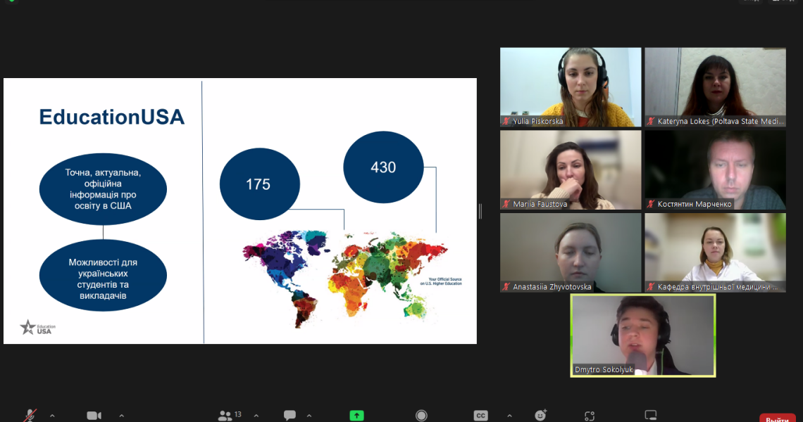 Online Session “Project Management for COIL Courses and Expanding Institutional Collaborations”: New Step in Strengthening PSMU’s International Cooperation