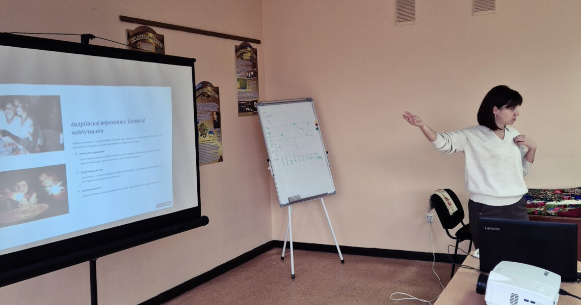 “Andriyiv Rituals: A Heritage that Unites Generations”