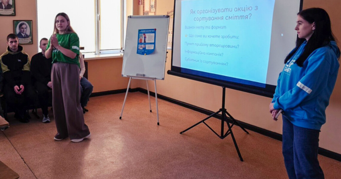 Shaping Our Own ECO-awareness