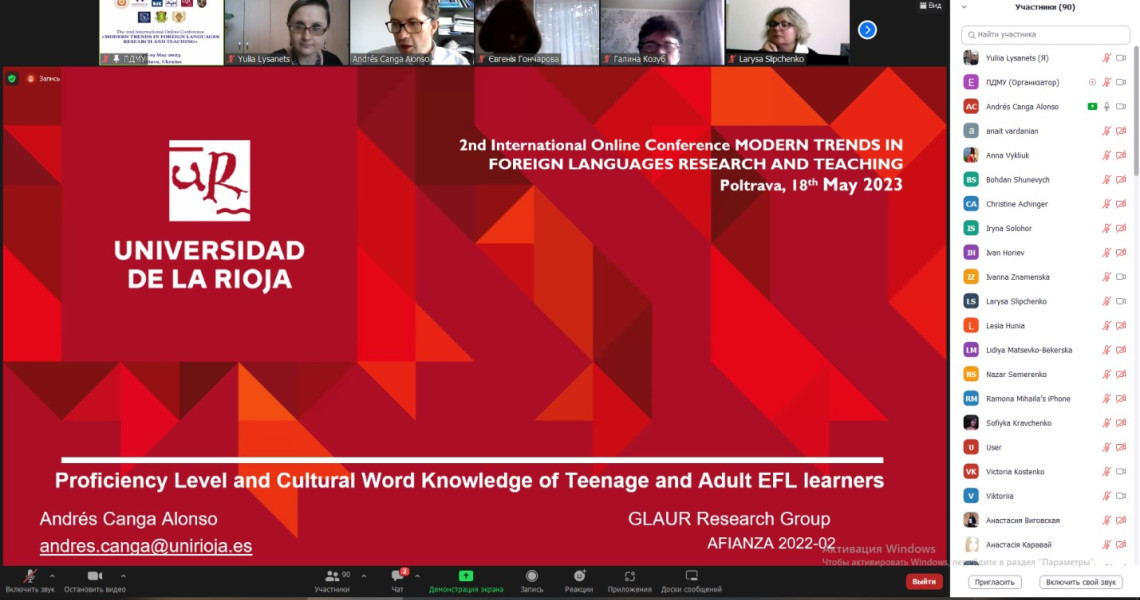 "Modern Trends in Learning and Teaching Foreign Languages": II International Scientific and Practical Conference