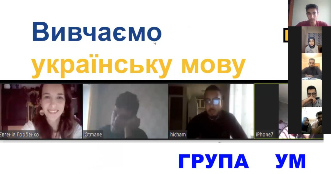 Traditional meeting of the “Meridians of Friendship” Language Club
