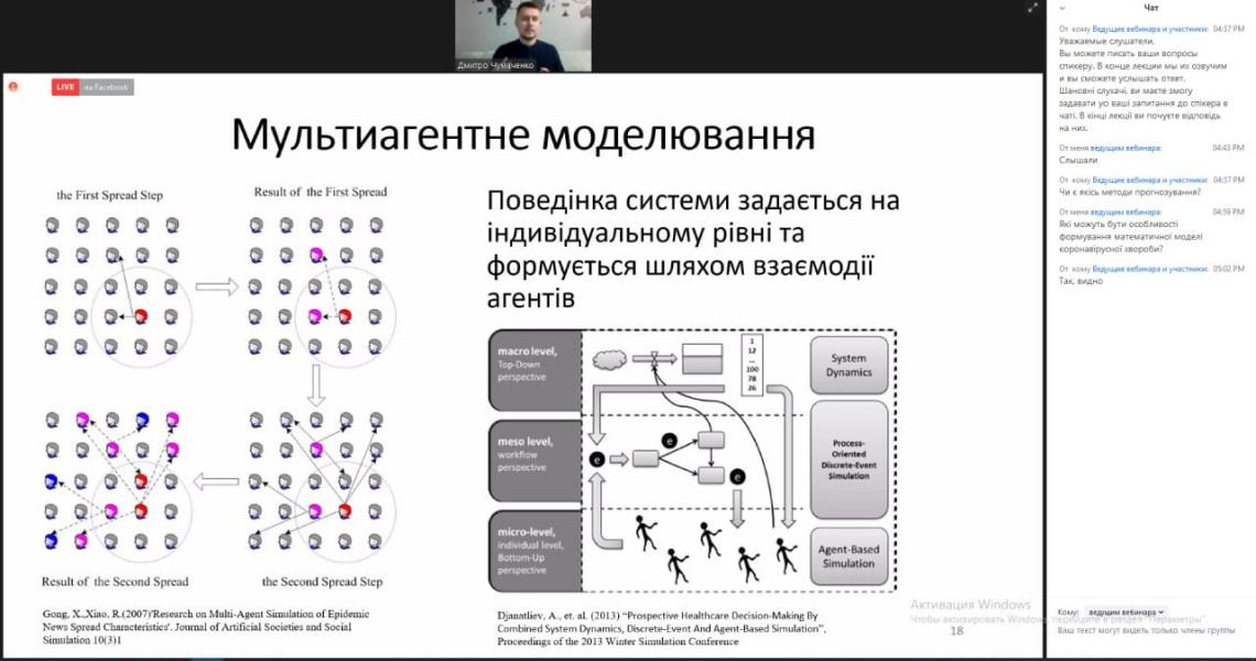 The School of the Young Scientist 3.0