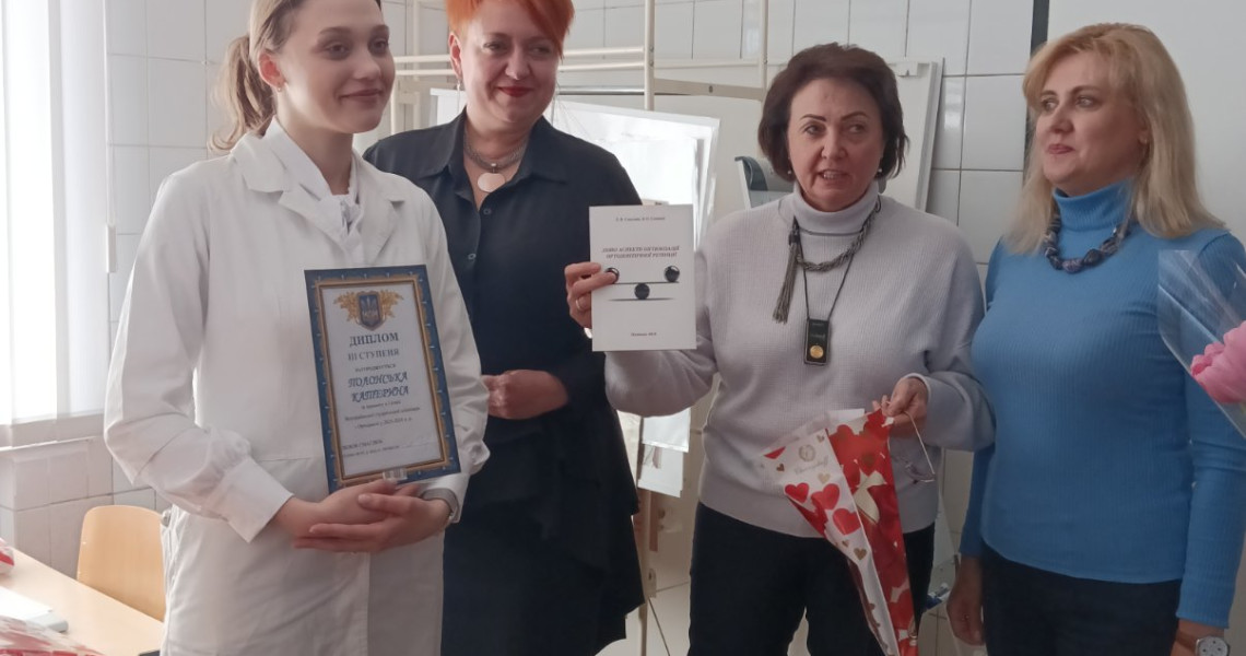All-Ukrainian Olympiad in Orthodontics: the winners