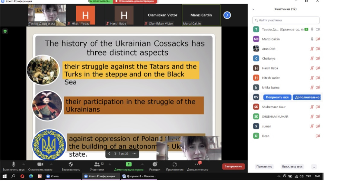 “HISTORY IS CYCLICAL AND EVERYTHING REPEATS ITSELF” – WAS THE TOPIC OF DISCUSSION IN CLASS