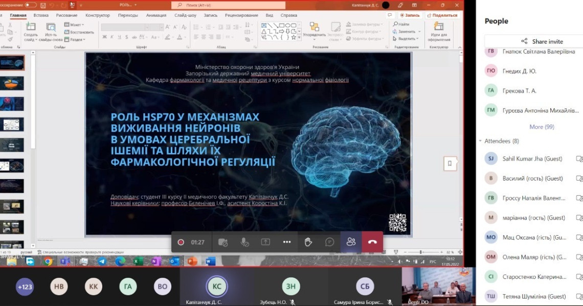 PSMU STUDENT PARTICIPATED AT THE SCIENTIFIC CONFERENCE OF YOUNG SCIENTISTS