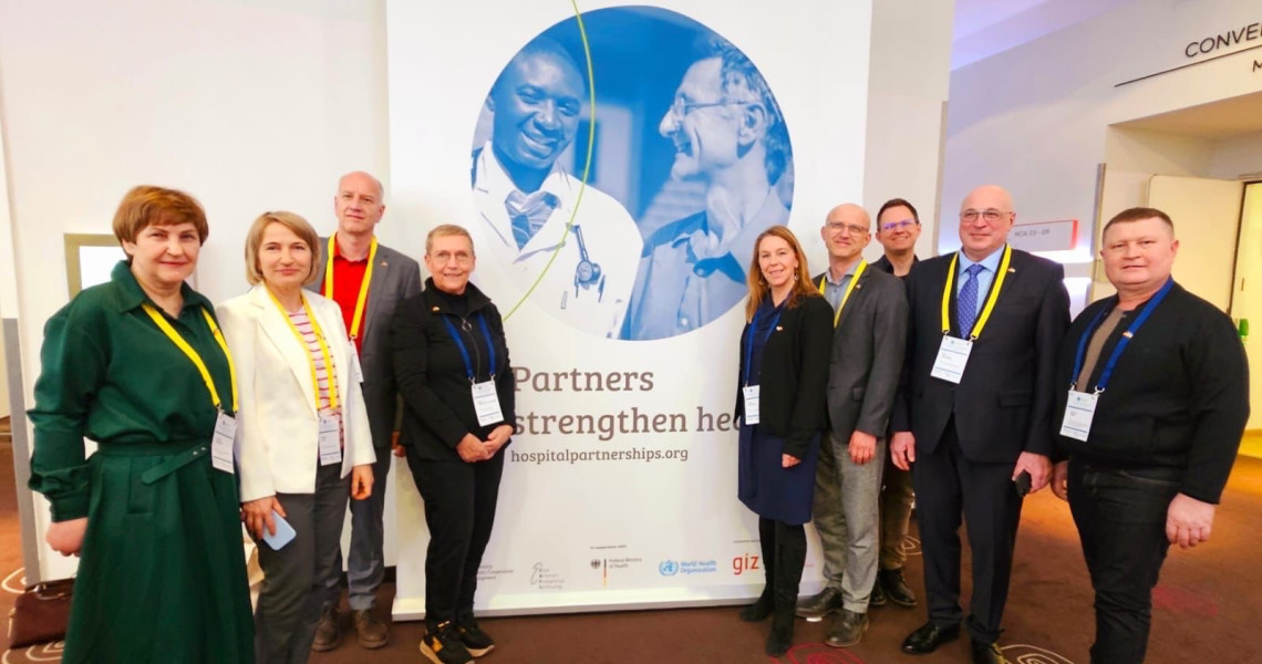 News about the international scientific partnership of PSМU: Conference of the German Society for International Cooperation (GIZ) held in Berlin
