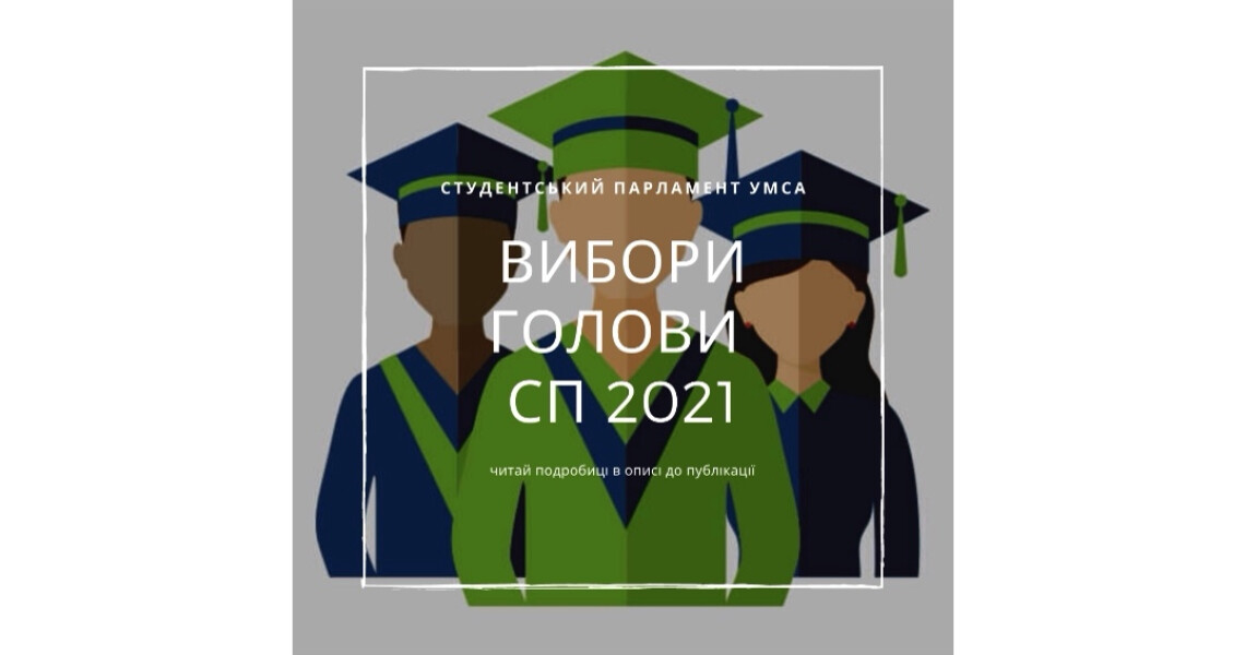 To the attention  of  applicants for higher education!