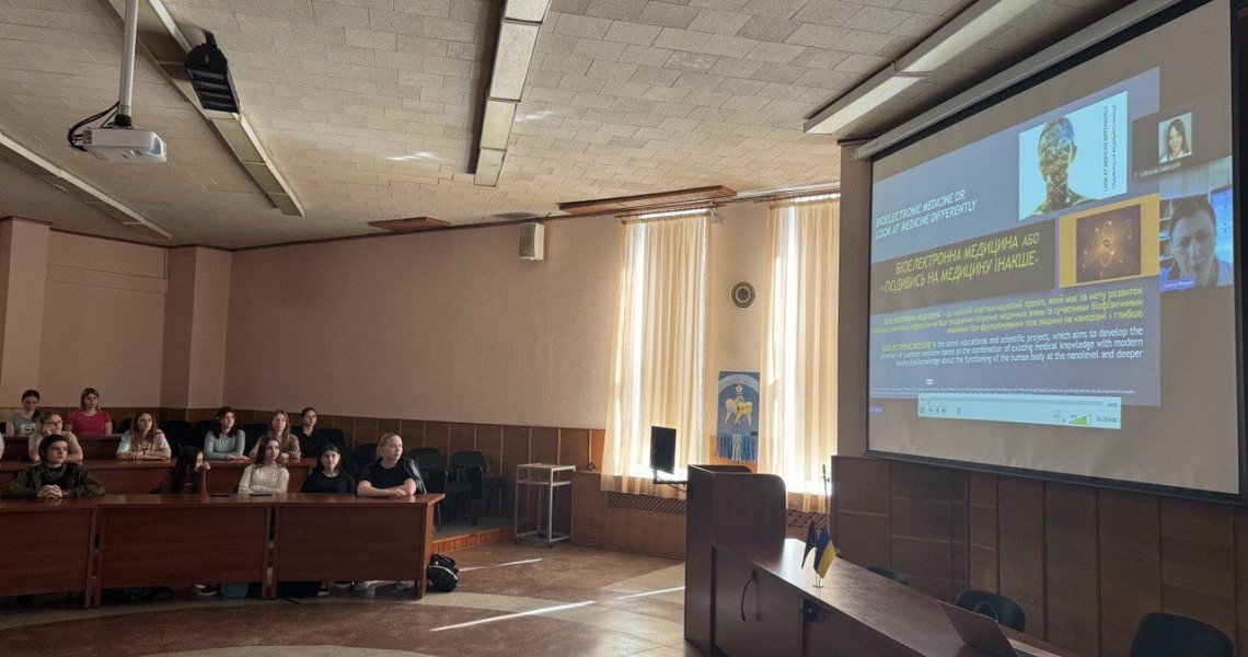 Guest lecture as one of the effective forms of interaction and cooperation between universities