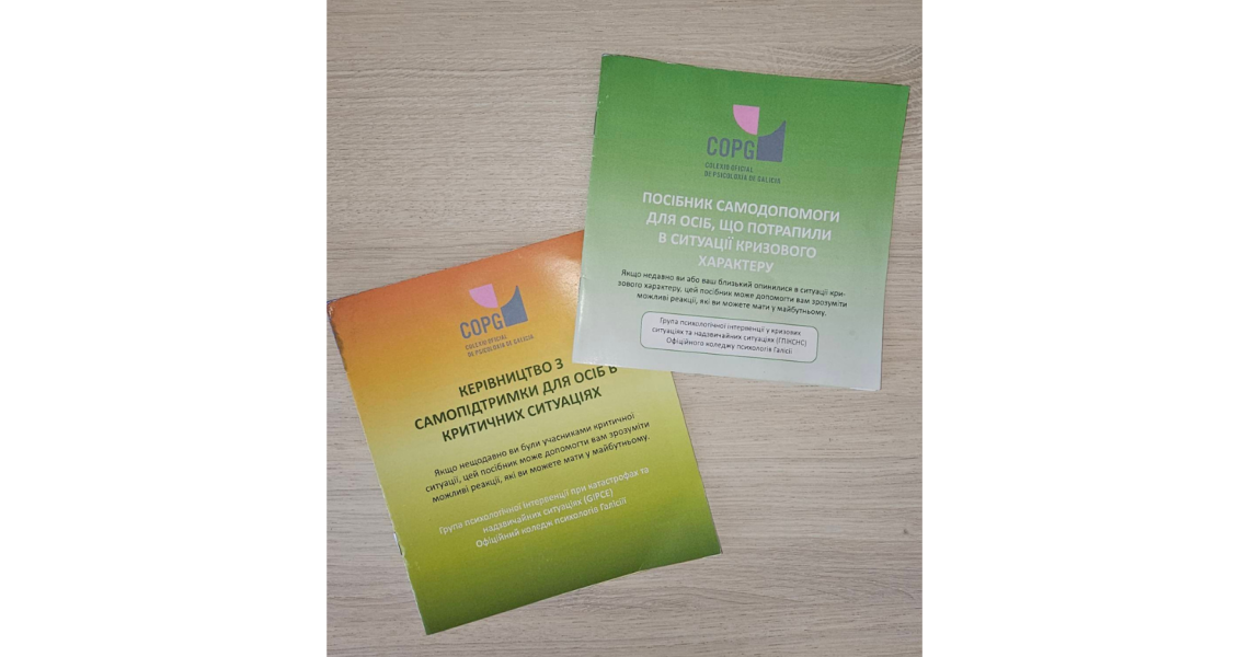 Gratitude to our partners from Spain and Portugal for their support of the University and the opportunity to nurture the resilience of the Ukrainian people under martial law!