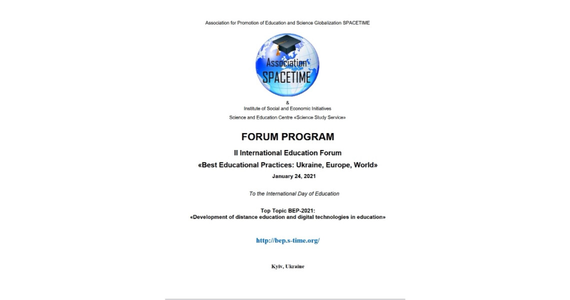 At the II International Education Forum