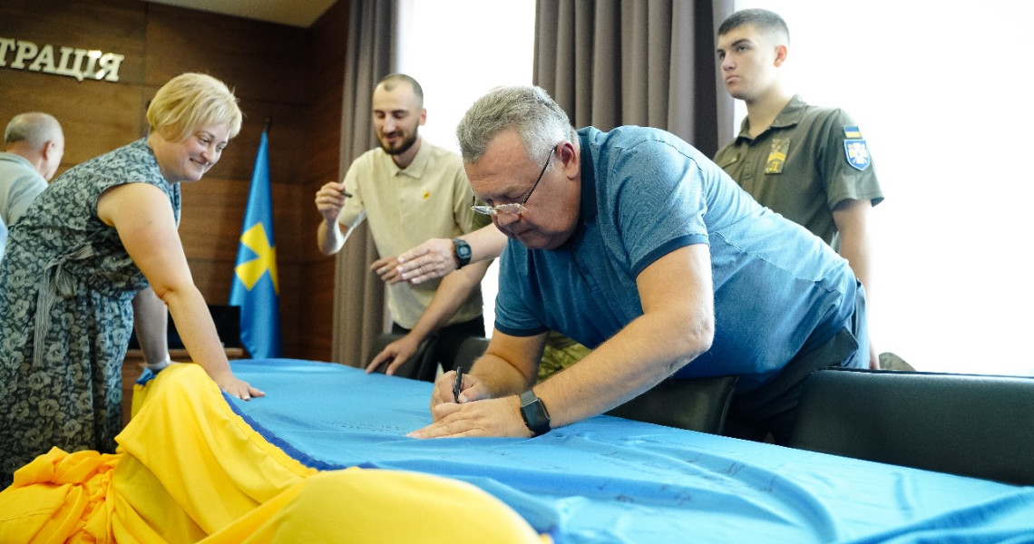 Today is the Day of the National Flag of Ukraine: The University Celebrates