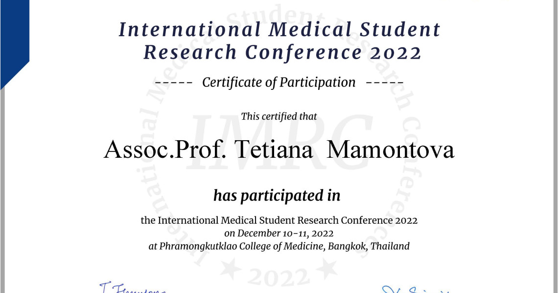 ANOTHER NEW VICTORY OF PSMU STUDENTS AT THE INTERNATIONAL SCIENTIFIC OLYMPUS