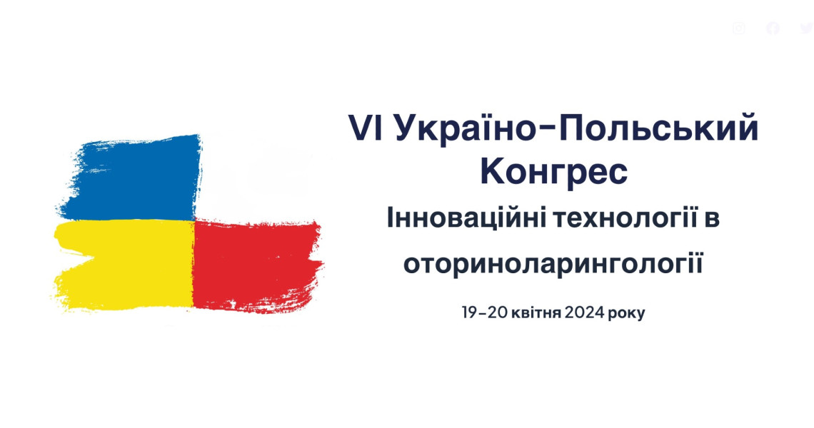 PSMU scholar presented his report at the Ukrainian-Polish Congress