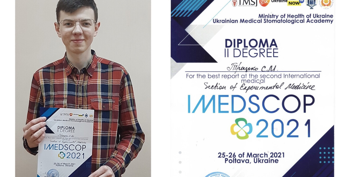 THE ACHIEVEMENTS OF THE DEPARTMENT OF PHYSIOLOGY ARE DEDICATED TO THE 100TH  ANNIVERSARY OF THE ACADEMY