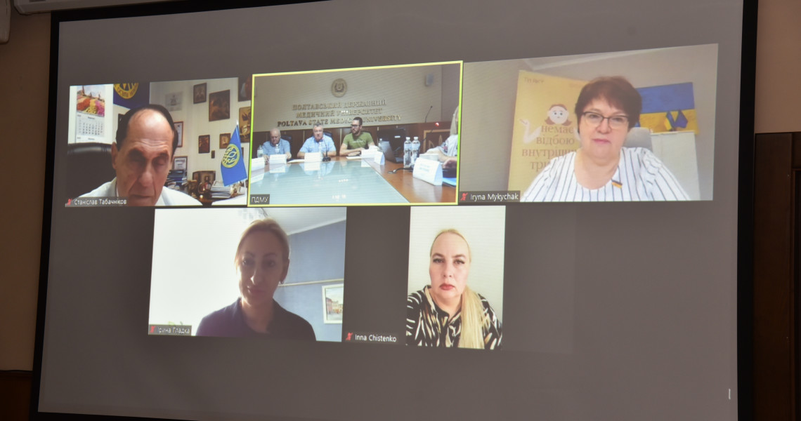 MENTAL HEALTH EDUCATION AND RESEARCH CENTER OPENED AT PSMU: AMBITIOUS PLANS FOR THE IMPLEMENTATION OF THE ALL-UKRAINIAN MENTAL HEALTH PROGRAM “HOW ARE YOU?”