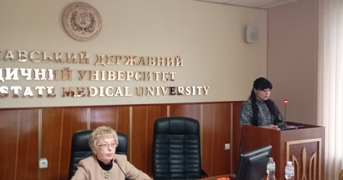 THE DEPARTMENT OF BIOLOGY ABOUT THE SCIENTIFIC AND PRACTICAL CONFERENCE