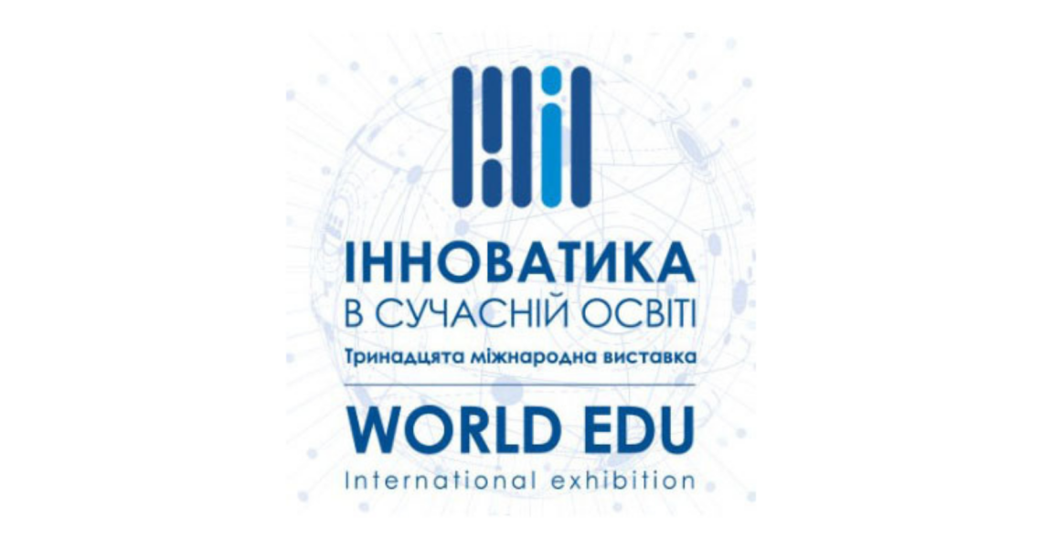 PSMU WAS AWARDED WITH THE GOLD MEDAL AND A DIPLOMA AT THE PRESTIGIOUS INTERNATIONAL EXHIBITION "INNOVATION IN MODERN EDUCATION"