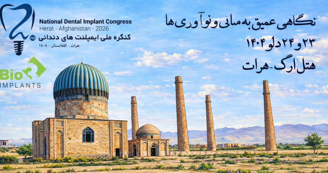 PSMU Professor Speaks at International Dental Congress in Afghanistan