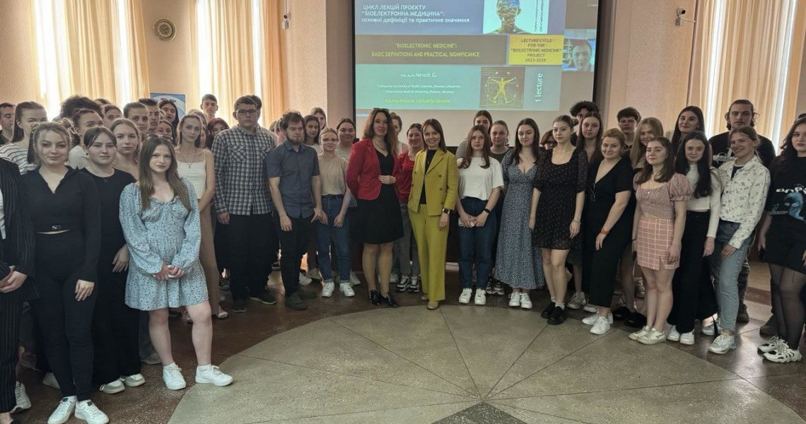 Guest lecture as one of the effective forms of interaction and cooperation between universities