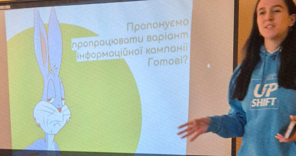 Shaping Our Own ECO-awareness