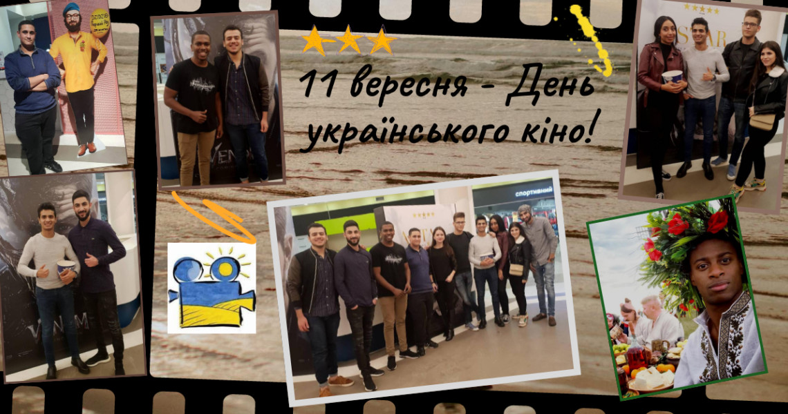 PSMU: FOREIGN STUDENTS EXPLORE UKRAINE