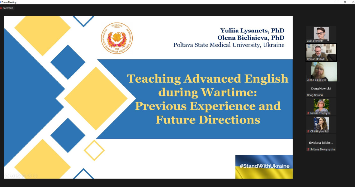 International cooperation: PSMU scholar made an online presentation at the conference in Canada