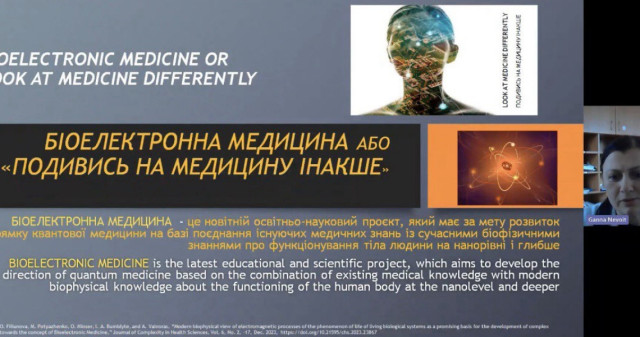 Guest lecture as one of the effective forms of interaction and cooperation between universities