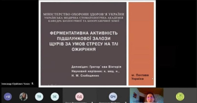 XXV INTERNATIONAL MEDICAL CONGRESS: AWARDS OF UMSA STUDENTS