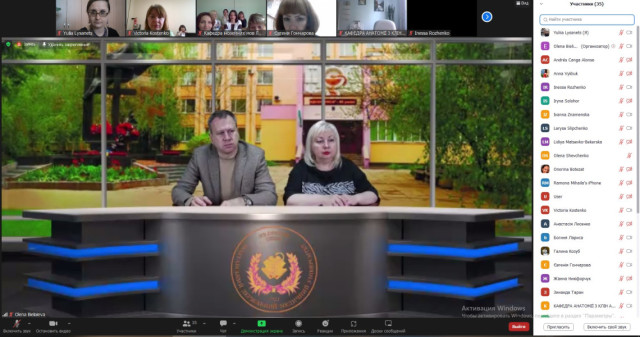 "Modern Trends in Learning and Teaching Foreign Languages": II International Scientific and Practical Conference