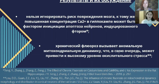 UMSA students – participants of the on-line Interuniversity Student Conference