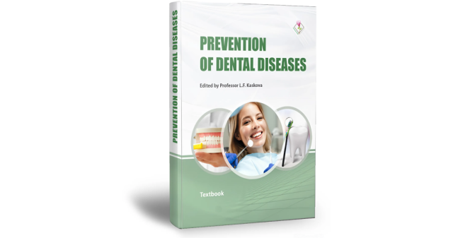 "Prevention of Dental Diseases": New English-Language Textbook by PSMU Scholars Published
