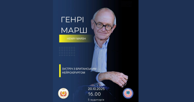 You are invited to a meeting with the world-renowned neurosurgeon Henry Marsh