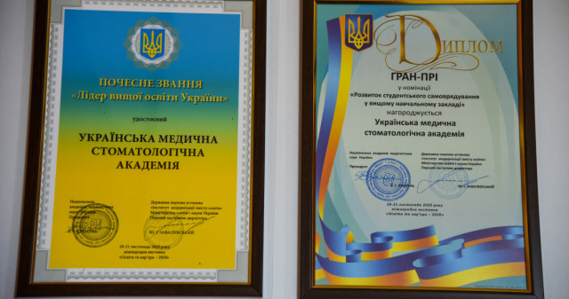 Academy is the winner of the Grand Prix and the Leader of Higher Education of  Ukraine