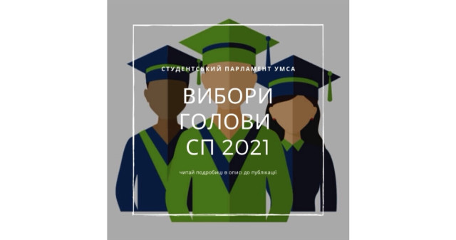 To the attention  of  applicants for higher education!